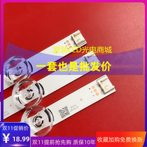 New LG 32LB552U light bar 32mb25vq 27VQ 3 6 light LCD LED monitor TV light bar