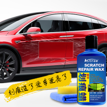 Car scratch wax deep repair Car paint scratch artifact polishing Vehicle universal scratch removal liquid Scratch abrasive