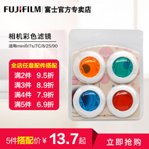 Fuji Polaroid mini9 mini7s 7C 8 25 90 camera color filter Universal 4 colors 1 set