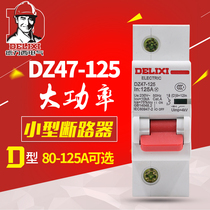 Dresi circuit breaker DZ47 air switch D type 100A 125A 80A 80A power empty monopole 1P