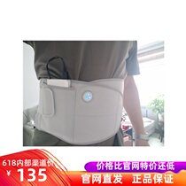 Netease strict selection Netease intelligent low pressure nano hot compress waist warm Palace waist protection official website straight hair brand new