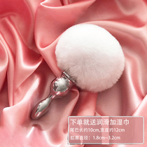 Anal plug metal Mini small rabbit tail anal plug props sexy female sex anal plug back court development bed