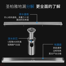 Thickened solid stainless steel 304 floor drain shower room long strip large displacement deodorant floor drain DN50 long floor drain