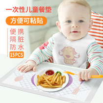 Baby One-time Cushion Paper Baby Restaurant Tablet Elementary School Out for Waterproof Dining Table Suck Children's Cloth