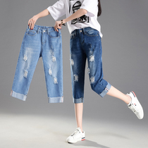 Breaking hole seven points jeans women loose straight 2021 new summer thin size fat mm high waist breeches