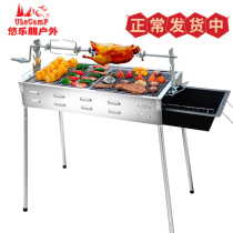 Uleppon outdoor large barbecue grill grill Stainless steel pull-out household outdoor charcoal portable thickened barbecue grill