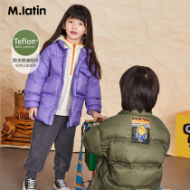 Maladin childrens clothing childrens long down jacket 2020 Winter new boys and girls printed thick feather coat