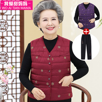 Grandmas vest for the elderly autumn and winter female 60-year-old 70-year-old woman warm vest for the elderly down cotton liner