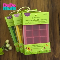 American imported small green shoots baby food ice grid Silicone frozen soup grid frozen with cover fresh box
