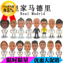 Real Madrid Real Madrid football star doll doll doll Cora Moss Benzema Birthday gift hair
