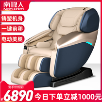 Antarctic man V3L new space intelligent luxury massage chair home elderly automatic full body multi-function sofa