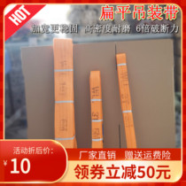 Lifting Harnesses Industrial Harnesses Flat Double Buckle Harnesses Ring Flexible Harnesses Rope 2 ton 2 ton 5 ton -20 ton -20 ton