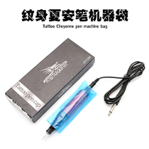 Xia Ampen Disposable Protective Bag Machine Bag 200 Disposable Cleaning Bag Tattoo Machine Bag Tattoo Accessories