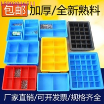 Small items storage box multi-grid tool four-grid rectangular classification household thickened parts box plastic box