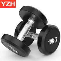 Rubber-coated dumbbell pure iron fixed dumbbell mens home fitness exercise arm muscle fitness equipment 2 5 ~ 50kg gym