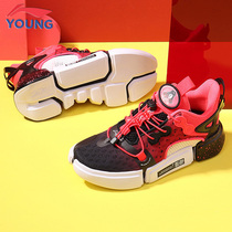 Li Ning Tong Shoe Boy 2021 Summer Wudao CUHK Tong Net Noodles Breathable Lightweight Non-slip Children Sports Casual Shoes