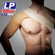 LP 958 Sport shoulder protection breathable protection fixed protective shoulder strap