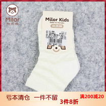 Mille Bear baby loose thin cotton socks summer hollow socks Class A men and women children baby 0-1 years old 1-3 years old