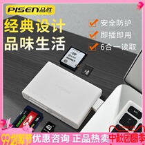 Pusheng USB3 0 all-in-one card reader SD memory card TF high speed CF multifunctional XD SLR CF Universal Card