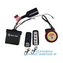 Five sheep Honda State 4 NX125 NB-X Ruis original plant original Type B burglar alarm is not automatically locked