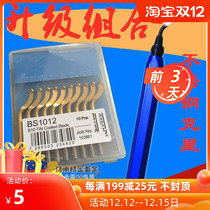 Trimmer deburring bayonet BS1010 handle NB1000 trimmer trimmer NB1100 scraper handle