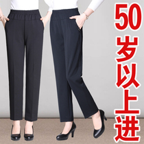 Mom pants spring and autumn thick high waist loose old man trousers womens casual mother-in-law pants large size middle-aged womens pants