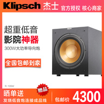 Klipsch Jay R-10SW Home Theater Subwoofer Active Subwoofer Home Audio High Power