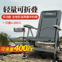 Australian European Fishing Chair Lightweight Multifunctional Fishing Chair All Terrain Folding Korean Fishing Chair Ultra Light Aluminum Alloy