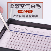Net red yourself grafted with a fur eyelash Waterloo 10 Fake Eyelash Women Eyelash Super Soft Natural Thick