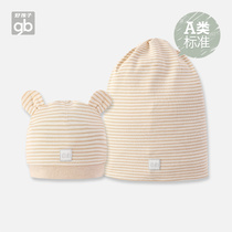 Good child pregnant woman hat cotton soft breathable baby cap newborn baby hat parent-child hat