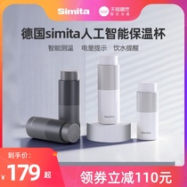 German simita artificial thermos cup Tmall Genie intelligent control internet of things convenient 316 stainless steel cup