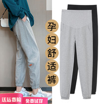 Pregnant women pants Spring and Autumn wear casual sweatpants 2021 autumn fashion loose net red bundle feet Harlan pants