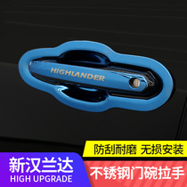 The fourth generation 22 Highlander door bowl handle stainless steel new exterior modification accessories guard car door handle anti-scratch