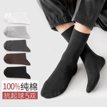 Socks mens autumn cotton stockings spring and autumn pure color trend anti-odor and sweat-absorbing cotton midtube Joker sports socks