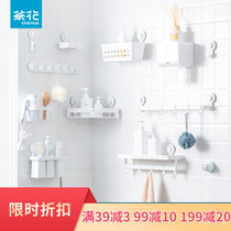 Camellia toilet rack wall hanging bathroom non-perforated toilet towel toilet storage rack pasted wall rack