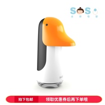 SOSO global] Swedish SKULD little penguin automatic induction foam washing mobile phone baby home delivery supplement