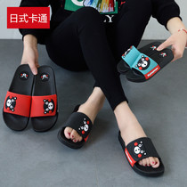 Japanese slippers female summer cool drag 2018 new outer wear cute bear indoor cartoon black adult slippers summer men