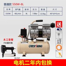 Gas type Wood pressure small air pump gas Labor punch pump spray no air static press paint oil 220V Air machine sound shrink charge