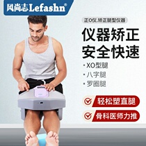 O-leg orthotics calf valgus Rover loin Ring artifact leg leggings with xo-shaped female leg not straight straight straight leg