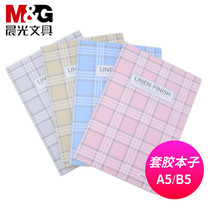 Morning light stationery A5 B5 100-page fashion plastic cover notepad office plastic leather cute notebook diary Korean small fresh simple college students wholesale