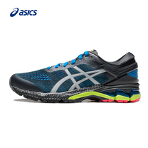 (Pre-sale)ASICS GEL-KAYANO 26 LS mens night running reflective stability support running shoes