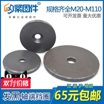 Direct sales National standard GB891 GB892 screw bolt fastening shaft end retaining ring ￠20~￠110