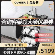 Integrated sink 10 sets of dishwasher-integrated household kitchen recessed faucet LPX-606