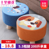 Cotton and linen tatami mat Household tea ceremony floor pier removable and washable fabric square-shaped bay window futon cushion stool