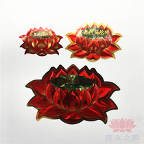 Exquisite Lotus Sticker Buddha Word Lotus Sticker Nanyou Amitabha Decoration Car Sticker Door Sticker