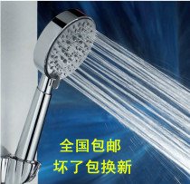 Pressurized shower household handheld shower Lotus nozzle multi-function shower hose adjustable shower seat set