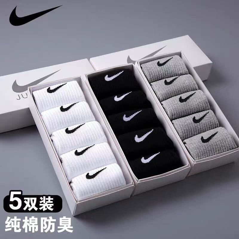 Nike Nike Socks Short Socks for Men and Women Spring and Autumn Deodorant Mid-Calf Socks Basketball Socks Sports Running Long Socks ins Nike Nike Socks Short Socks for Men and Women Spring and Autumn Deodorant Mid-Calf Socks Basketball Socks Sports Running Long Socks ins
