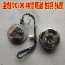 Applicable to Linhai Yamaha DX100 Mustang 100 Huari 100HR100 original Magneto magnet coil Stator