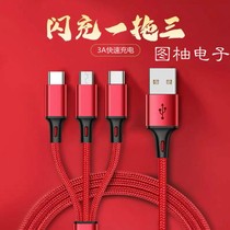 (qi qi exclusive) three-in-one data line one drag three line three-in-one data line mobile phone charging cable