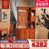 All of US mahogany porch cabinet Rosewood Chinese wine cabinet hedgehog red sandalwood living room cabinet screen solid wood furniture